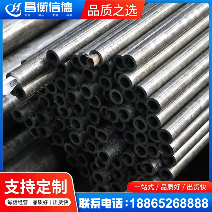 万源GCr15精密钢管