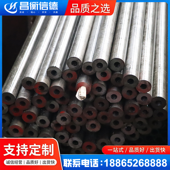 万源20#精密钢管