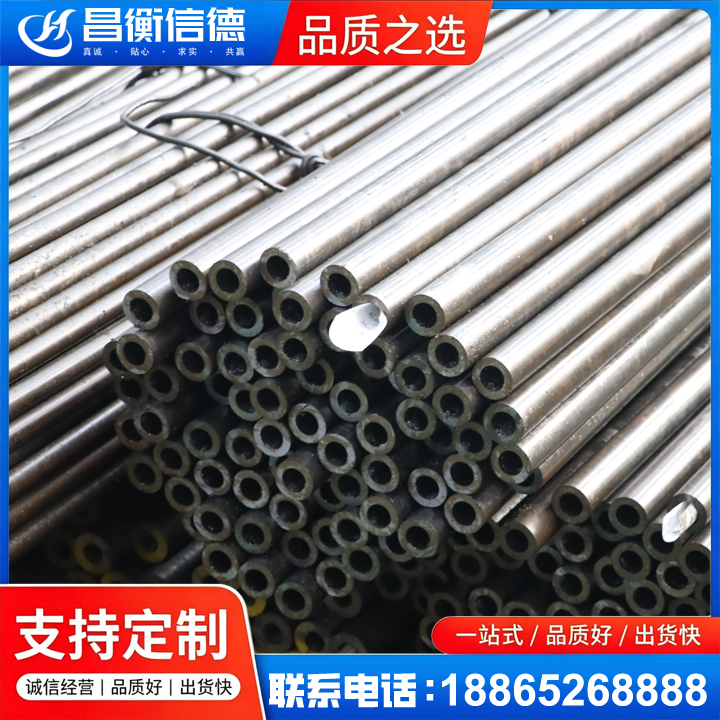 万源液压油缸用精密钢管