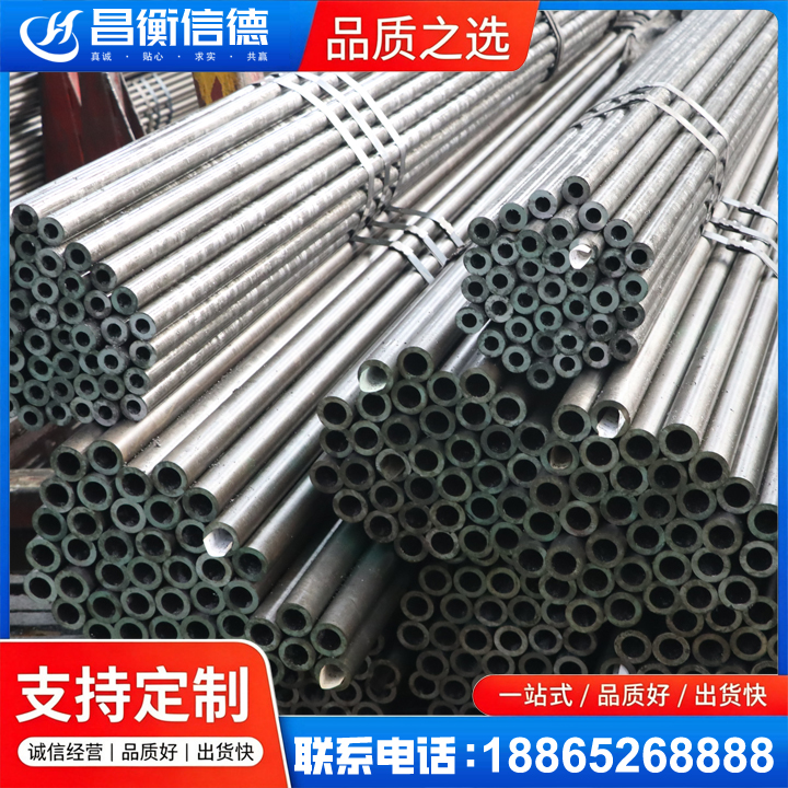 万源光亮精密钢管
